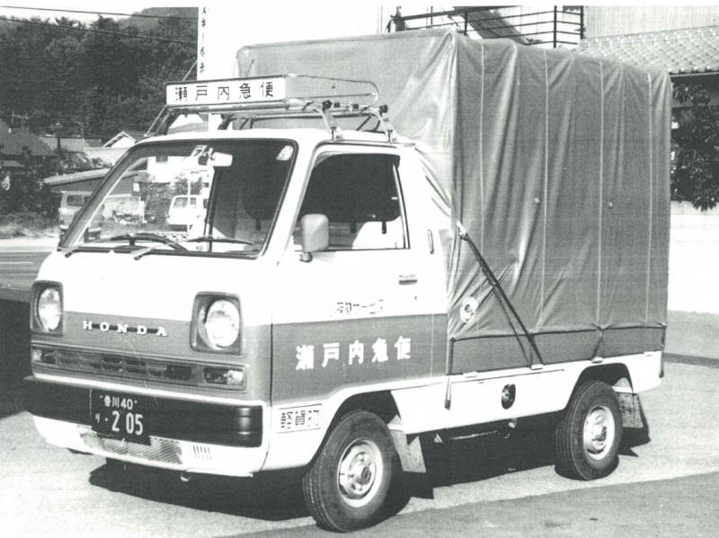 1号車